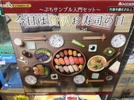 全新 Rement 壽司 Re-ment Gorgeous sushi set 