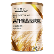 Xin Sheng Tang High Fiber Oat Bran 500g Ready-to-Eat ธัญพืช Brewing รําข้าวสาลีมีคุณค่าทางโภชนาการอา