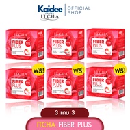 3แถม3 สูตรใหม่  ITCHA อิชช่าไฟเบอร์ พลัส Itcha Fiber Plus