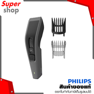 Philips Hairclipper series 3000 อุปกรณ์กันจอน รุ่น HC3525/15