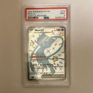 夢夢ex 夢幻ex 2024 Pokemon Mew ex 美版 ptcg PSA 9 寶可夢卡牌