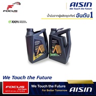 AISIN น้ำมันเครื่องสังเคราะห์แท้ 100% ไอซิน เกรด SAE 5w-30 และ 5w-40 เบนซิน Fully Synthetic  5w30 5w