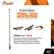 คันชักไวโอลิน PRIMA VN45 Violin Bow Size 4/4 Pernumbuco Ebony Frog with Abalone Shell Silver Mounte