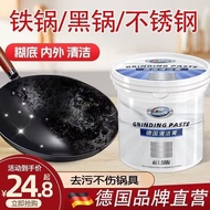 Iron Pan Inner Burnt Descaling Cleaner Grease Wok Pan Bottom Wok Kitchen Decontamination Black Scale