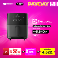 ELECTROLUX หม้อทอดไร้น้ำมัน 7 ลิตร E7AF1-700P