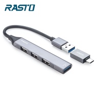 【RASTO】RH7 USB 3.0 鋁合金四孔HUB集線器 贈TypeC接頭
