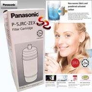 PANASONIC P-5JRC Water Filter Cartridge P-5JRC-ZEX For Water Purifier Model PJ-5RF Powdered Activate