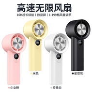 199-speed High-speed Handheld Fan usb Charging Mini Stepless Variable Speed Turbo Small Fan