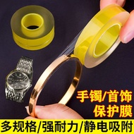 Jewelry Protective Film Transparent Glue-Free Gold and Silver Bracelet Bracelet Watch JewelryPVCElectrostatic Adsorption Stretch Wrap