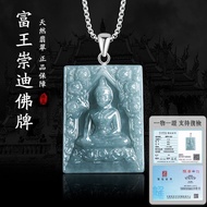 Hot Style 925 Silver Amulet Jade Necklace Amulet Amulet Natural Blue Water Jade Necklace Amulet Natu