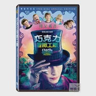 巧克力冒險工廠 DVD