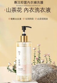 山茶花内衣內褲潔衣液 護手洗衣液 貼身衣物洗衣液 內褲清洗劑 洗衣液 女性內衣洗衣液 血漬清潔劑 去除污漬 底褲清洗液 內衣專用清洗液 500ml/瓶 -平行進口