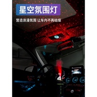 Red Flag H5 HS5HS7 H7 HS3 Car Humidifier Deodorant Aromatherapy Air Purifier Starry Sky Ambient Ligh