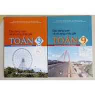 Book - Types of Math and Methods of Solving Math Grade 9