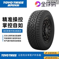 東洋TOYO通伊歐OPA3G全地形 265/65/70R17/265/60R18 AT3越野輪胎