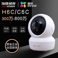 Hikvision h6c Fluorite c6c Poké Ball 5 million PTZ Rotating Household Wireless Camera Smart Monitori