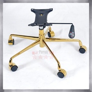 Hardware Direct Sales Office Chair Accessories Five-Star Foot Base Quality Five-Claw Die-Casting Alu