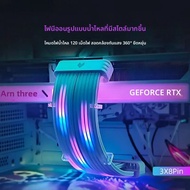 Coolmoon Meteorological Neon Line คอมพิวเตอร์เมนบอร์ด 24pin กราฟิกการ์ด Power Extension Line ARGB ตก