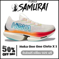 รองเท้าผ้าใบวิ่งผู้หญิงผู้ชาย Cielo X1 มี4สีให้เลือกค่ะ มีของพร้อมส่ง รองเท้ากีฬา ส่งฟรี‼️