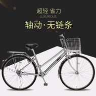 Japan Export Shaft Drive27InchHNA2733Inner Three-Speed Bicycle Stainless Steel without Chain Lightweight Carriage26Shutt