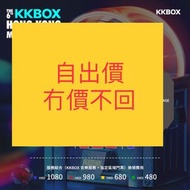 [最後少量靚位黃區680] 放第六屆 KKBOX 香港風雲榜