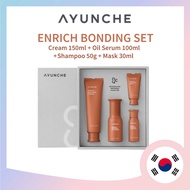 [AYUNCHE] Enrich Bonding SET / Enrich Bonding Cream , Enrich Bonding Oil Serum, Enrich Bonding Shamp