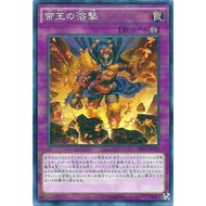 Structure Deck R: Advent of the True Monarch  SR01-JP038"The Monarchs Erupt"  ( common )