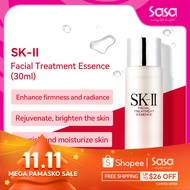 SK-II Facial Treatment Essence (30ml/75ml) [SK-II / SK-2 / SKII / SK ii | Miracle Water| Skin Rejuve