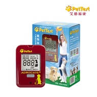【Advocate 艾德福康】PetTest寵物血糖監測系統