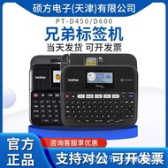 Brother Label Machine PT-D610BT PT-D460BT Hotel Badge Cable Power Telecom Barcode Printer