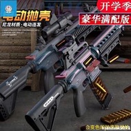 【廠家直銷】軟彈槍 電動連發拋殼M4A1軟彈槍尼龍可發射玩具槍男孩戶外吃雞沖鋒M416叮噹貓~