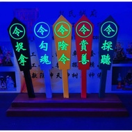 💥💥现货💥💥👉熒光款式👈城隍爺大二爺伯
五色陰間令牌