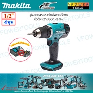 Makita DDF453 สว่านไขควงไร้สาย 18V. มี 2 แบบ (สินค้ามีตัวเลือก)