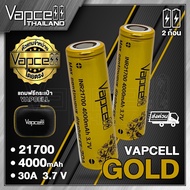 Vapcell 21700 4000mAh 30A Upgrade 21700 Rechargeable Battery (Vapcell Thailand) (1 Piece Plus A Clea