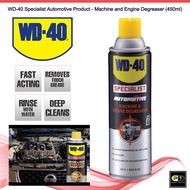 WD-40 AUTOMOTIVE Machine & Engine Degreaser 450ml