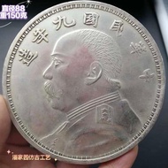 Diameter 8.8cm Yuan Datou Republic of China Nine Years Back-making Ten Yuan Big Head Silver Dollar C