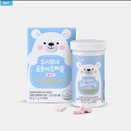 De Simone Bear Chewable Plus (Zinc + Vitamin D + 2 Billion Probiotics)