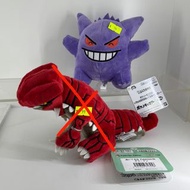 Pokemon 公仔 寵物小精靈 寶可夢 固拉多 耿鬼 Groudon Gengar Pokemon fit 景品 毛公仔 日本正版 Plush Toy