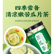 Bitter Gourd Tea Bitter Gourd Slices New Product Dried Bitter Gourd Mulberry Leaf Double Gourd 60g B