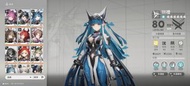 明日方舟終未地帳號