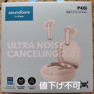 soundcore by Anker P40i True Wireless Earbuds