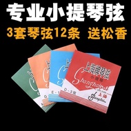 Hot Selling Violin String Violin String Violin String Violin Alloy String E String Violin Accessorie