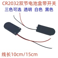 3V/6v Single or Double Battery Holder with Switch Flat Flip Cover LED Light Bulb Junction Box CR2032