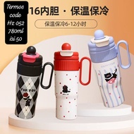 Cute Character Tumbler Stainless 780ml SUS 316