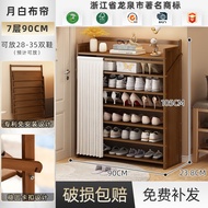 HY-JD Ikea（e-home）Indoor Simple Shoe Rack Home Doorway Installation-Free Foldable Shoe Cabinet Space-Saving Shoe Storage