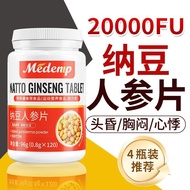 2,,000fu Natto 3.7 Content Middle-aged Elderly Instant Kiase Cardiovascular Health medemp High Leech
