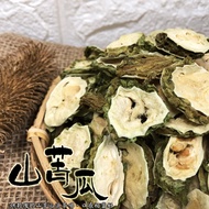 [Zhengxintang] Bitter Gourd 300g Bitter Gourd Sliced Bitter Gourd Sliced Bitter Gourd Sliced Angry C