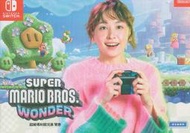 煥賣玩意＃【DM】nintendo switch 新垣結衣 代言 超級瑪利歐兄弟驚奇