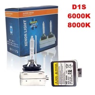 D1S 35W 8000K 6000K 氙氣燈泡 OEM 原廠 HID 頭燈 氙氣頭燈燈泡 D1 D1S D1C 汽車 HID 燈
