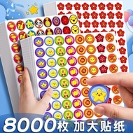 Children Reward Stickers Small Safflower Thumb Reward Stickers Mini Stickers260625